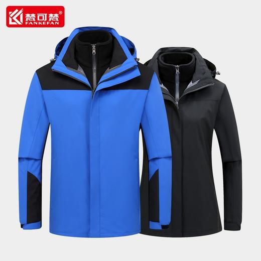 冬季冲锋衣定制印logo字三合一外套户外服加绒加厚团队工作服男女 商品图3