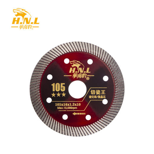 华南豹105瓷砖 玻化砖 大理石锯片 商品图1