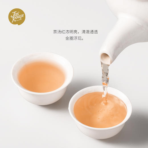 【Jasrouge散茶】路易波士茶500g 散茶袋装 商品图1