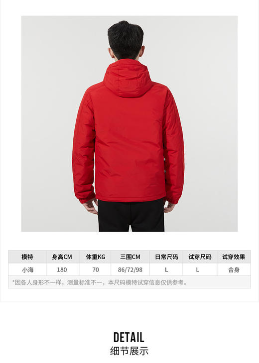 adidas阿迪达斯羽绒男装 2021冬季新款户外时尚运动服休闲防风保暖连帽羽绒夹克外套 H23082/本命年红色 商品图1