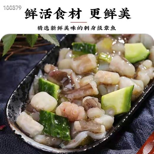 即食芥末章鱼芥末海螺片220g/盒，精选刺身级章鱼/海螺肉制作而成，日料寿司料理，刺身即食小菜，爽脆弹口，肉质紧实，辛辣爽口，开胃下酒菜，全国包邮（偏远地区除外） 商品图6