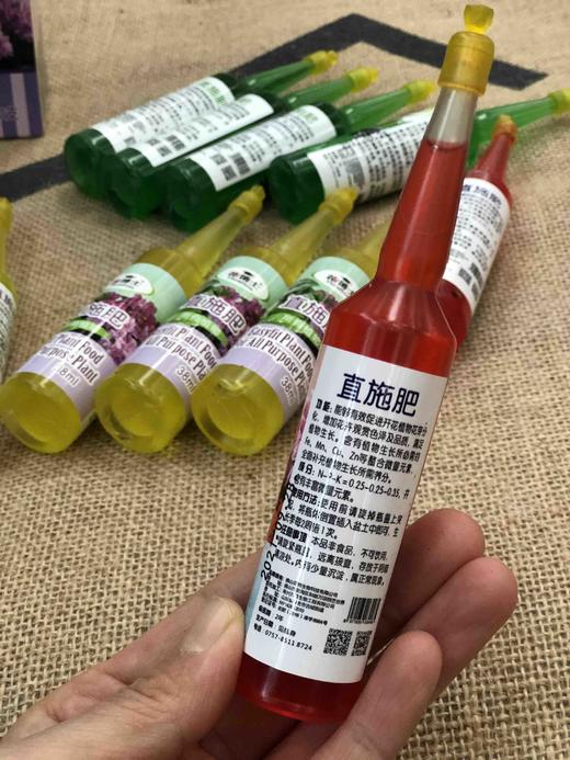 1盒10支 花博士直施肥营养液 通用型观叶观花植物 方便花肥12.9（1盒10支其中：4支观叶、4支通用、2支观花） 商品图10