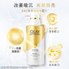 OLAY沐浴露 莹亮臻护精华沐浴乳300ML 商品缩略图3