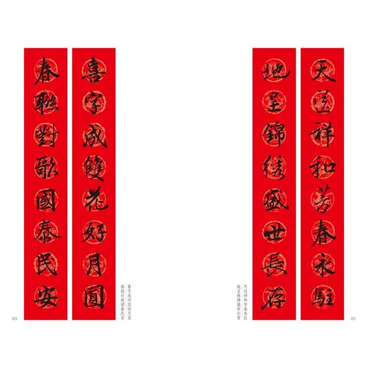 王羲之行书 商品图3