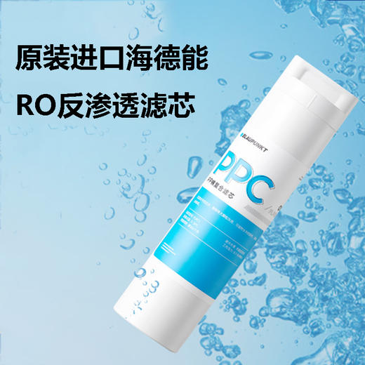 蓝宝家用直饮净水器即热式饮水机过滤净饮一体机净饮机滤芯配件套装 商品图3