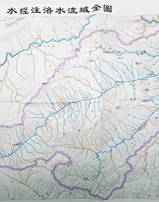 李晓杰教授《水经注校笺图释》三种签名+钤印+藏书票：《水经注校笺图释：洛水流域诸篇》（上下）《水经注校笺图释：汾水涑水流域诸篇》 《水经注校笺图释：渭水流域诸篇》（上下） 商品图8
