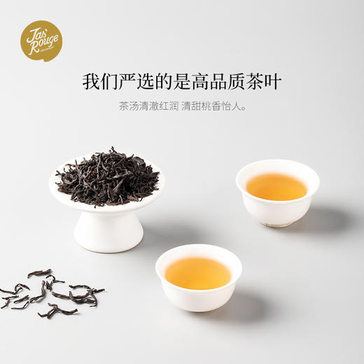 【Jasrouge茶】锡兰蜜桃红茶500g 散茶袋装 商品图3