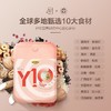 五谷磨房Y10 益生元蛋白早餐1100g/盒 商品缩略图1