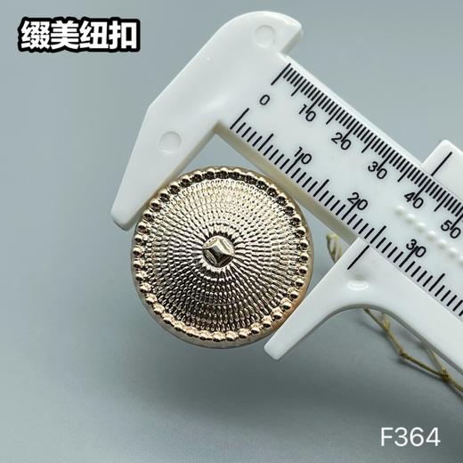 F364(整包购买) 商品图3