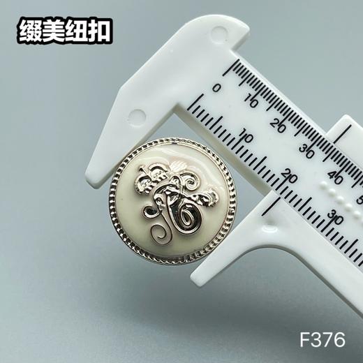 F376(整包购买) 商品图2