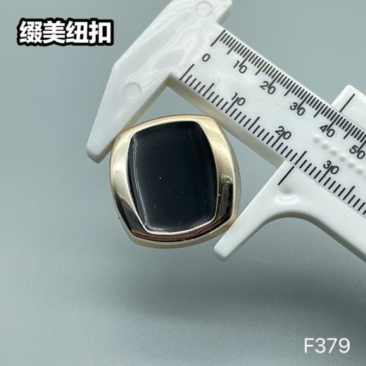 F379(整包购买) 商品图3