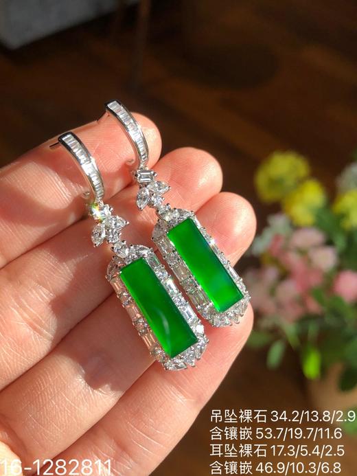 16-1282811，老坑玻璃帝王绿无事牌套装，具体价格微信咨询 商品图7