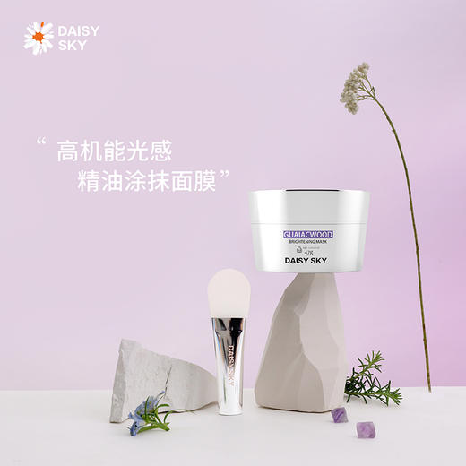 雏菊的天空-经典一号面膜、愈创木琉光面膜 商品图5
