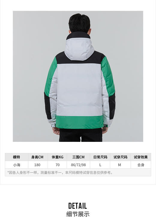 阿迪达斯羽绒服男装adidas 2021冬季新款户外运动服饰撞色男士休闲宽松连帽夹克上衣防寒保暖外套 H13871  商品图1