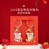 【故宫钥匙扣】宫猫纳福新春钥匙扣挂件生日礼物 商品缩略图0