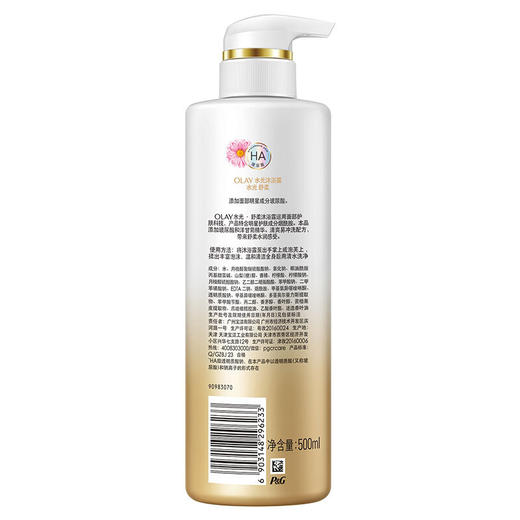 OLAY水光沐浴露水光舒柔500ML 商品图0