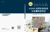 InSAR地壳形变观测与发震断层特征/单新建等 商品缩略图2
