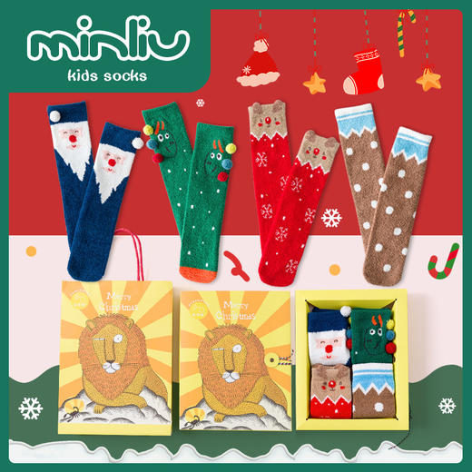 【圣诞亲子袜礼盒】儿童袜子圣诞中筒袜宝宝珊瑚绒睡眠袜家居无跟保暖亲子袜礼盒装 商品图13