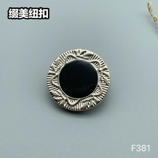 F381(整包购买) 商品图1