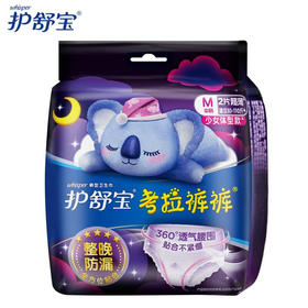 护舒宝考拉裤裤 S-M码 2片装裤型卫生巾