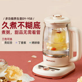 【店选】大宇多功能养生壶40段恒温 燕窝/花茶/煲烫/煮粥/酸奶样样皆能 防糊底 下沉式炖盅 24H预约