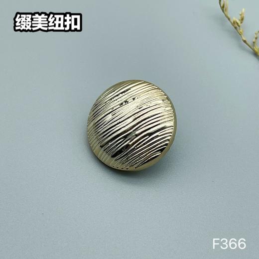 F366(整包购买) 商品图4