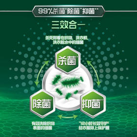 碧浪机洗超净洗衣液700克*2（计价单位：套）混色