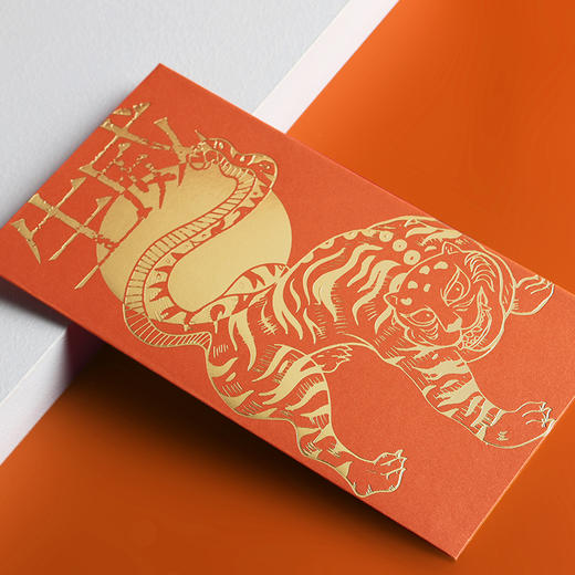 一树设计红包 2022新年春节红包四象贺福压岁钱利是封高档中国风文创 商品图2