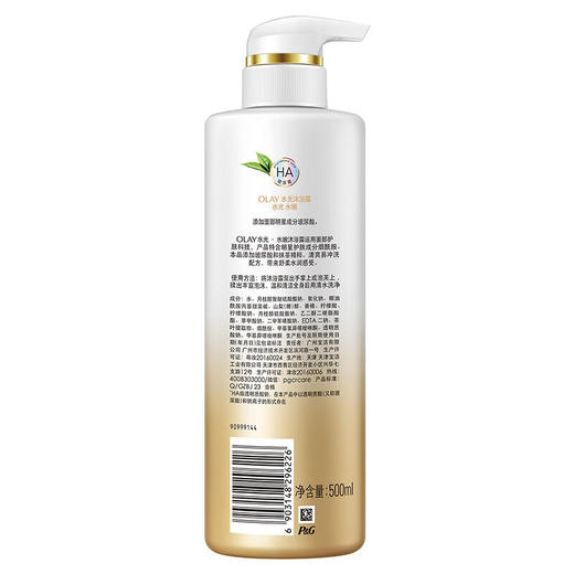 OLAY水光沐浴露水光水嫩500ML 商品图4