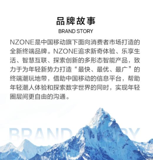NZONE S7 Pro+ 5G 66W超级快充 7.5mm纤薄机身 6400万超清四摄 商品图1