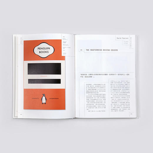 书籍设计：从制书基础到多元表现/了解做书 商品图9