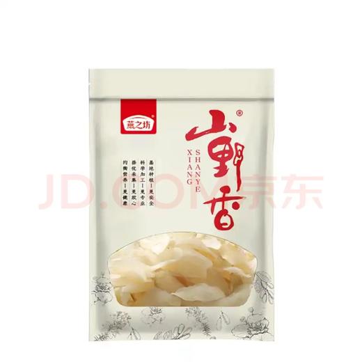 【严选】燕之坊兰州西果园甜百合100g/袋（厂家直发） 商品图2