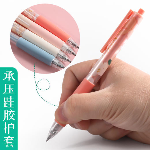 晨光卡斯波和丽莎花漾中性笔QGPJ2307黑0.5按压式速干笔子弹头水性笔学生用签字笔 商品图1