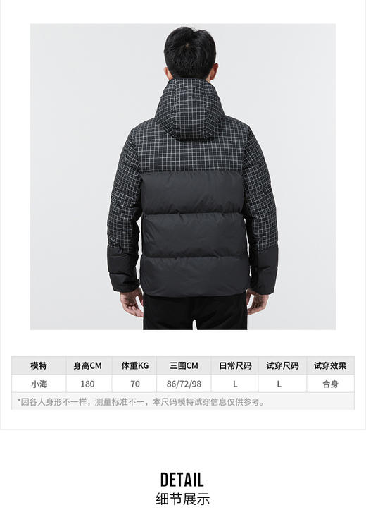 耐克NIKE 男子 羽绒服 短款 连帽 羽绒服 SF WINDRUNNER JKT AOP 羽绒夹克DD6964-010	 商品图1