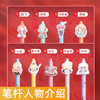 晨光航海王甜品Z!中性笔QGPJ7402黑按动水性笔学生用0.5盲盒签字笔 商品缩略图5