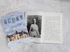 《纽约时报》畅销书:最后的城堡  一个女人的成长史，一曲守护家园的赞歌，见证传奇家族兴衰，记录时代人物群像 商品缩略图6