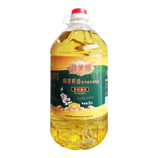 江西省安远县佳肴港山茶食用植物调和油5L装/瓶 商品图0