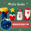 【圣诞亲子袜礼盒】儿童袜子圣诞中筒袜宝宝珊瑚绒睡眠袜家居无跟保暖亲子袜礼盒装 商品缩略图4