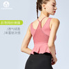 【断码捡漏】卡益裸感瑜伽背心女KL03728 电商款 商品缩略图2
