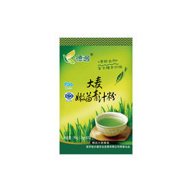 德逸大麦/小麦/嫩苗青汁粉 3g*30袋