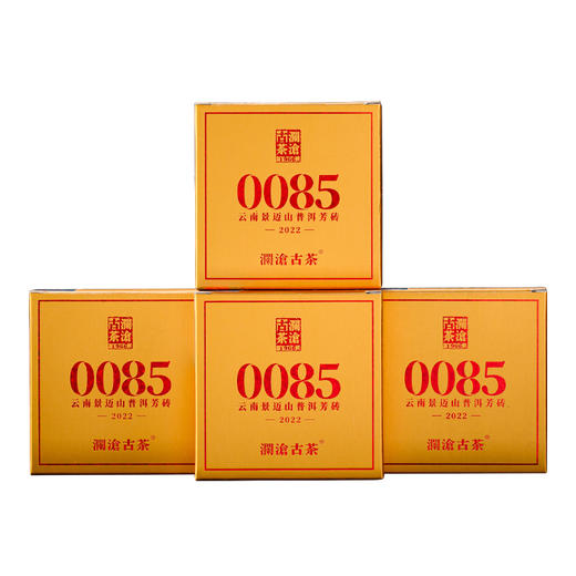 澜沧古茶2022年0085小砖普洱茶熟茶饼茶100g/砖*5 商品图5