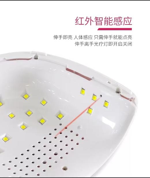 DR 48W美甲灯LED烘干机 商品图4