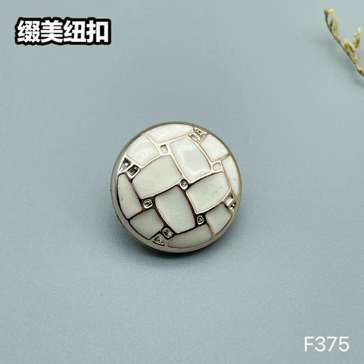 F375(整包购买) 商品图2