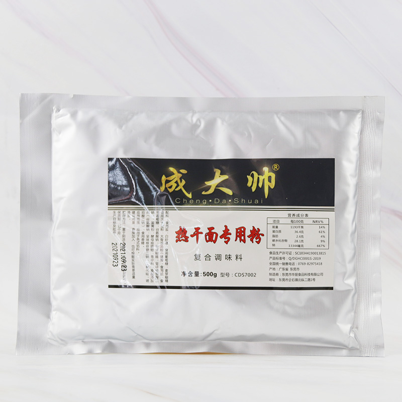 热干面专用粉(成大帅)