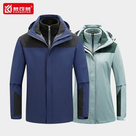 冬季冲锋衣定制印logo字三合一外套户外服加绒加厚团队工作服男女