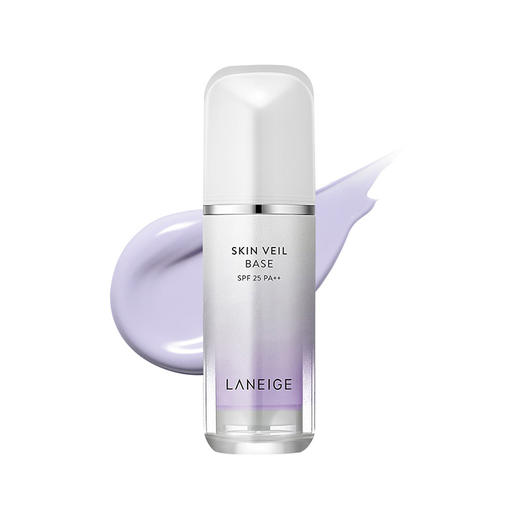 2支装 | 【跨境】韩国兰芝隔离霜紫30ml（新老包装随机发货） 商品图0