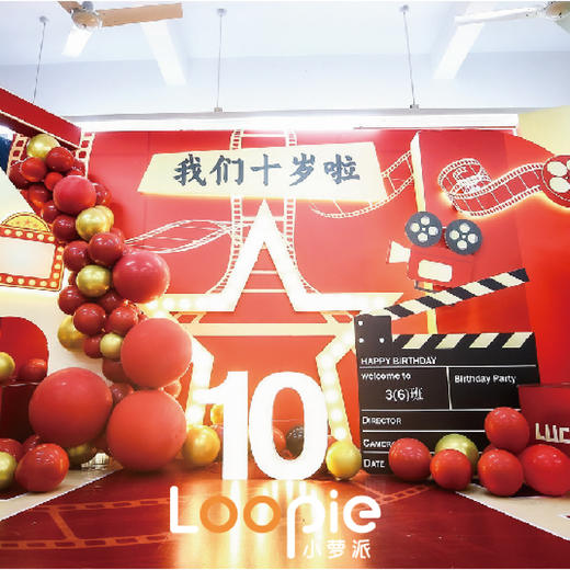 红黑奥斯卡星光大道仪式感集体派对 商品图0