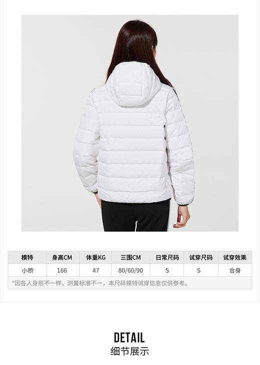 Adidas阿迪达斯羽绒服女2021冬季新款运动防风短款保暖外套HF0501 商品图1