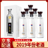 【推荐】2019年贵州茅台酒股份有限公司出品王茅 祥邦 53度酱香型白酒 贵州茅台酒股份有限公司出品 500ml*6 商品缩略图0