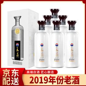 【推荐】2019年贵州茅台酒股份有限公司出品王茅 祥邦 53度酱香型白酒 贵州茅台酒股份有限公司出品 500ml*6